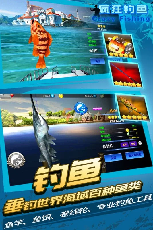 {c7娱乐c789.app}捕鱼游戏限时活动模式